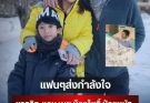 แฟนๆส่งกำลังใจ ชาคริต-แอน เผย น้องโพธิ์ ป่วยหนัก เป็นเคสหายาก ต้องแอดมิท รพ.กะทันหัน
