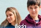 ถึงว่าต้องตามหา 2 พี่น้องรัสเซียบริเวณบ่อจระเข้ หลังหายตัว 4 วัน