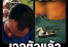 เอาหล่ะสิ เพจดังเปิดวาร์ป อดีตตำรวจเกษียณ ลูกพี่นายป๋อง
